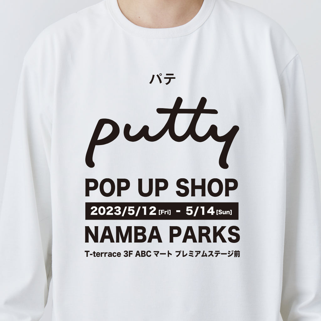 POP UP SHOP開催のお知らせ